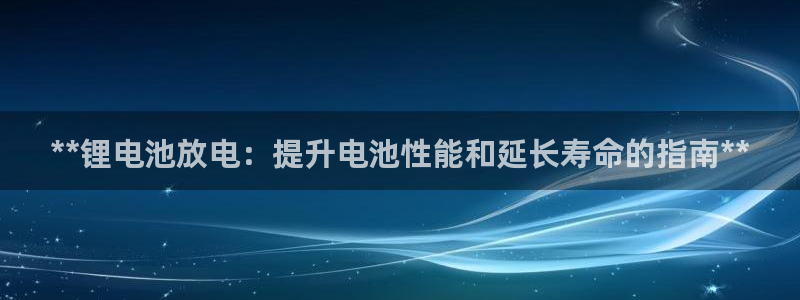 d88尊龙手机客户端下载