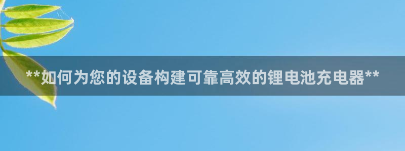 凯时ag旗舰厅网址是什么